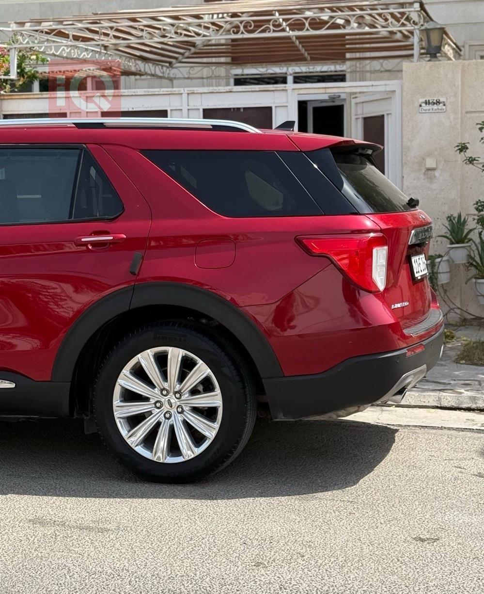 فۆرد ئێکسپلۆرەر